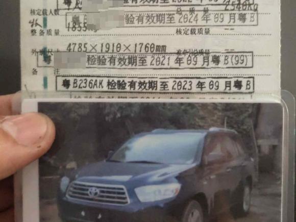[深圳·粤B] 二手丰田汉兰达2009款 2.7L 两驱7座豪华版