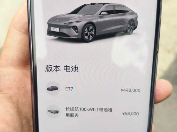 [成都·川A] 二手蔚来蔚来ET72022款 100kWh