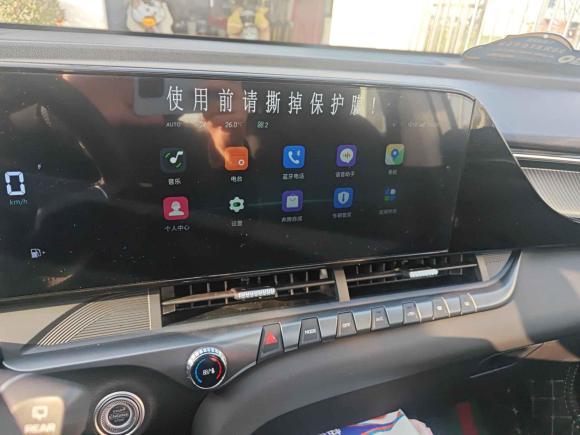 [南通·黑B] 二手奔腾奔腾T552023款 1.5T 自动飞跃款