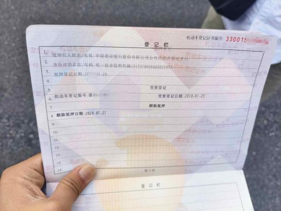 [杭州·浙A] 二手特斯拉Model S2016款 Model S 90D