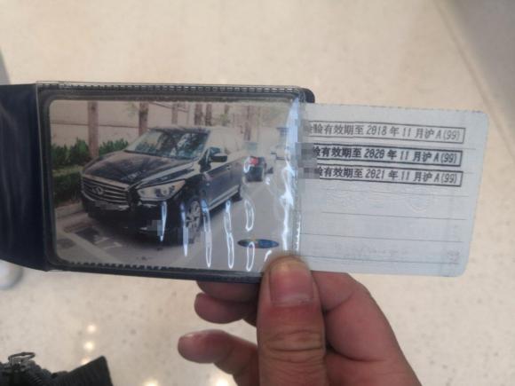 [上海·沪A] 二手英菲尼迪英菲尼迪QX602014款 2.5 S/C Hybrid 两驱卓越版