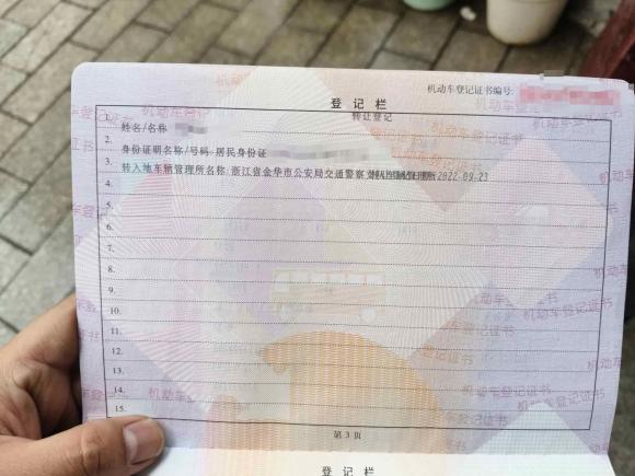 [义乌·浙G] 二手吉利汽车吉利ICON2020款 300T 银河限量版