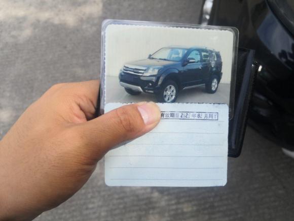 [义乌·川Y] 二手哈弗哈弗H52016款 经典版 2.0T 手动两驱精英型