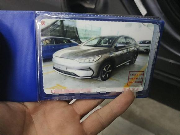 [上海·沪A] 二手比亚迪宋PLUS新能源2021款 EV 尊贵型