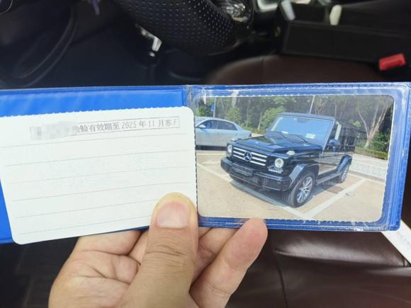 [南通·苏F] 二手奔驰奔驰G级2017款 G 350 d