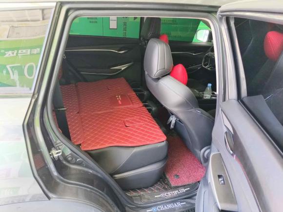 [合肥·皖A] 二手长安长安CS75 PLUS2021款 1.5T 自动豪华型