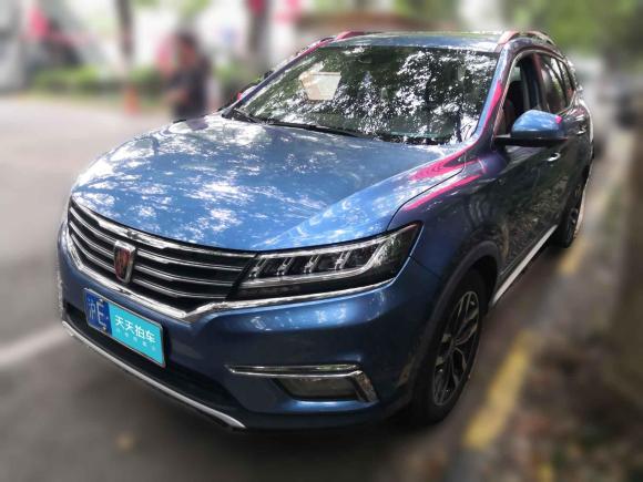 榮威榮威RX52016款 30T 四驅(qū)自動(dòng)互聯(lián)網(wǎng)智尊版「上海二手車」「天天拍車」