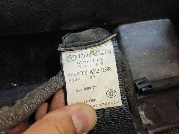 [合肥·皖A] 二手马自达睿翼2009款 2.5L 自动至尊版