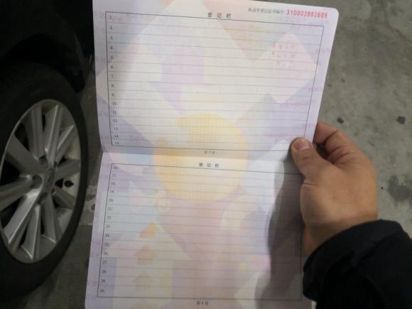 [上海·沪A] 二手丰田凯美瑞2012款 尊瑞 2.5HQ 旗舰版