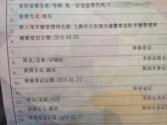 [上海·沪E] 二手宝马宝马2系旅行车2016款 220i 豪华设计套装