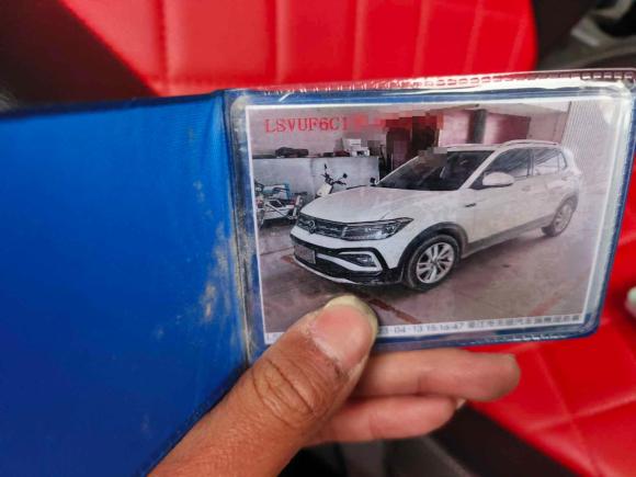 [上海·苏U] 二手大众途铠2021款 1.5L 自动舒适版