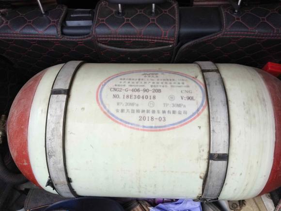 [西安·陕A] 二手吉利汽车帝豪GS2018款 运动版 1.8L 自动领尚型