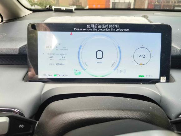 [上海·沪A] 二手埃安AION Y2022款 Plus 70 智领版