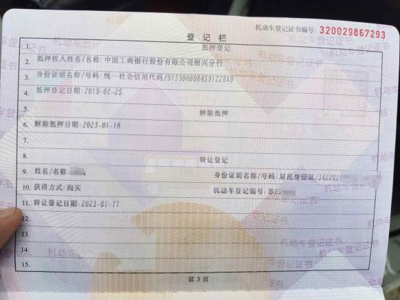 [苏州·苏E] 二手上汽大通MAXUS大通G102018款 PLUS 2.0T 自动豪华行政版