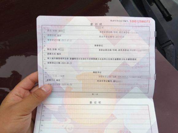 [武汉·新M] 二手启辰启辰T702015款 2.0L CVT睿享版