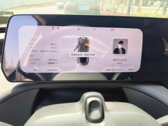 [温州·浙C] 二手小鹏小鹏P72022款 480N+