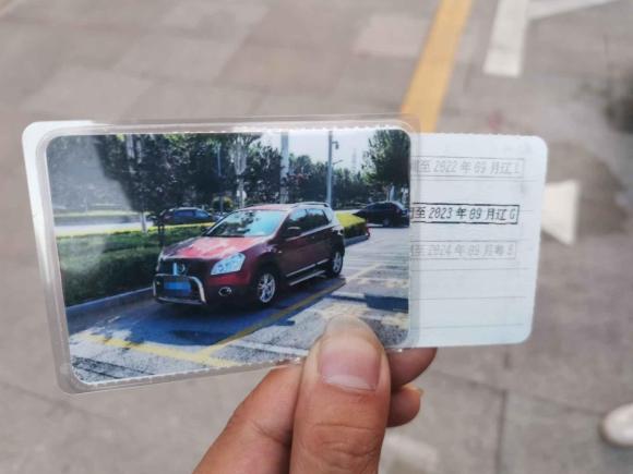 [深圳·辽L] 二手日产逍客2008款 20X雷 CVT 2WD