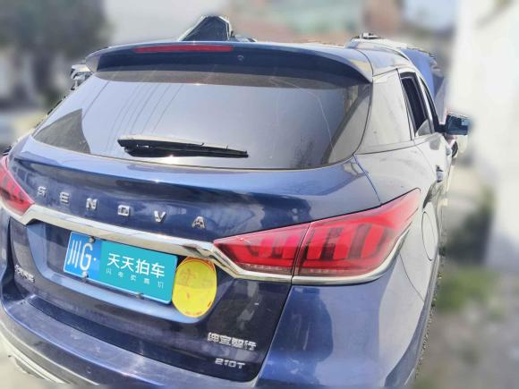 [上海·川G] 二手北京汽车智行2018款 1.5T CVT智领版 国V