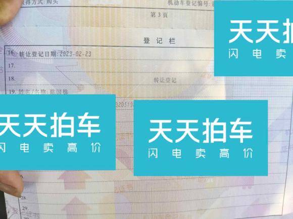 [宁波·浙B] 二手标致标致20082015款 1.6THP 自动时尚版