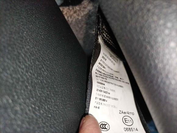 [南京·沪C] 二手吉利汽车博越2016款 1.8TD 自动智尊型