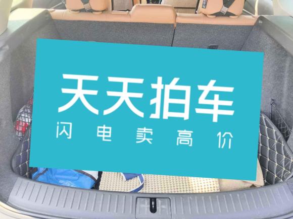 [南京·苏A] 二手别克阅朗2018款 18T 自动旗舰型