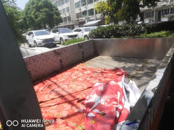 [温州·皖K] 二手金杯金杯T322021款 1.5L 国VI舒适型SWC15M