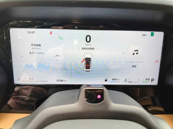 [西安·陕U] 二手吉利汽车星越L智擎2024款 1.5T 天宫版