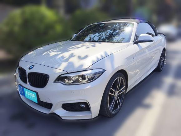 宝马宝马2系2019款 225i 敞篷轿跑车 尊享型 M运动套装「西安二手车」「天天拍车」