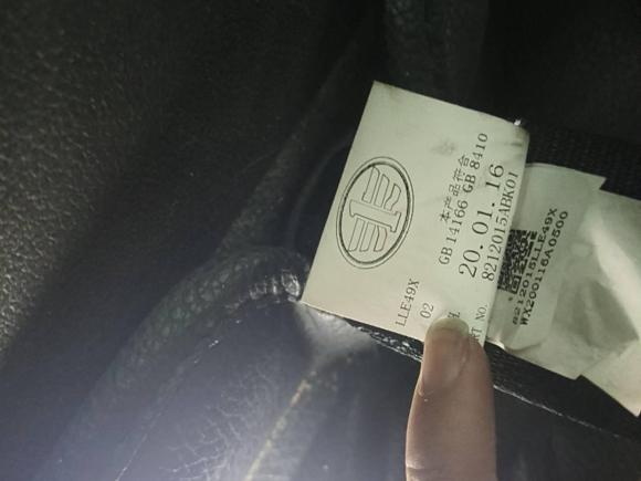 [杭州·浙A] 二手红旗红旗HS52019款 2.0T 智联旗享版