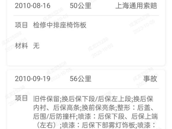 [无锡·苏B] 二手别克昂科雷2010款 3.6L 旗舰版