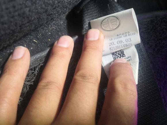 [义乌·浙G] 二手红旗红旗HS52019款 2.0T 智联旗享版