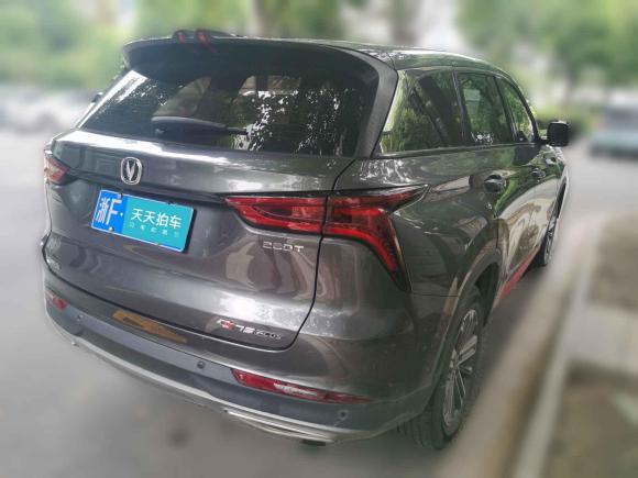 [嘉兴·浙F] 二手长安长安CS75 PLUS2021款 1.5T 自动先锋型