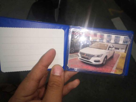 [杭州·浙A] 二手荣威荣威Ei52019款 豪华版