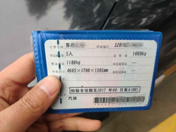 [南京·苏A] 二手日产轩逸2012款 经典 1.6XE 手动舒适版