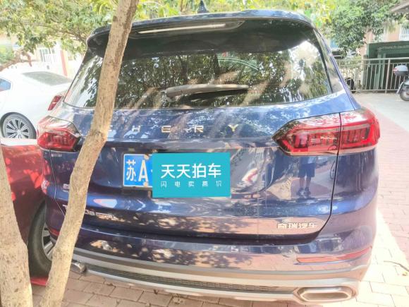 [南京·苏A] 二手奇瑞瑞虎8 PLUS2021款 290TGDI DCT豪耀版