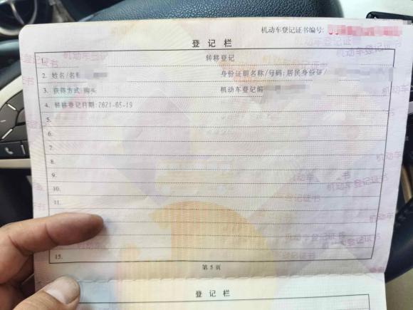 [温州·浙C] 二手比亚迪宋新能源2017款 宋DM 1.5TID 全时四驱尊荣型