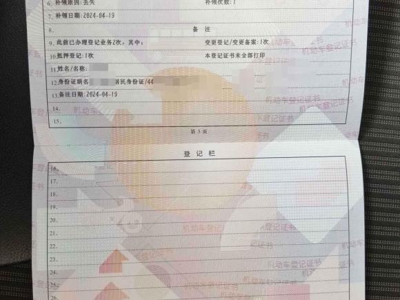 [佛山·粤E] 二手福特福克斯2012款 两厢 1.6L 手动风尚型