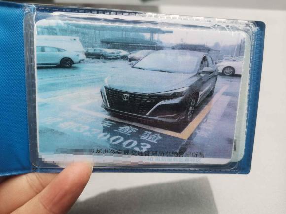 [成都·川G] 二手长安逸动2022款 PLUS 蓝鲸NE 1.4T GDI DCT尊贵版