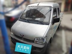 [温州·渝A]五菱汽车&nbsp;&nbsp;五菱之光小卡&nbsp;&nbsp;2020款1.2L双排