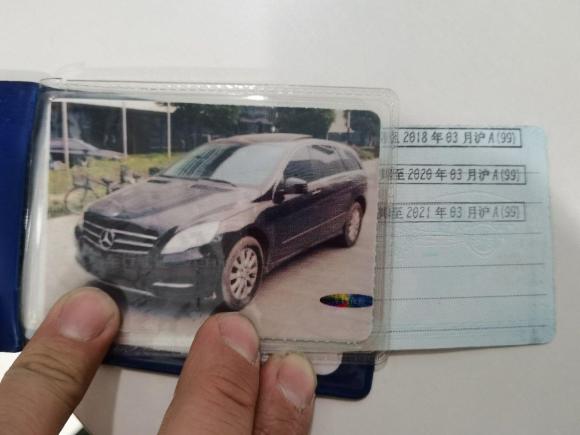 [上海·沪A] 二手奔驰奔驰R级2011款 R 300 L 商务型