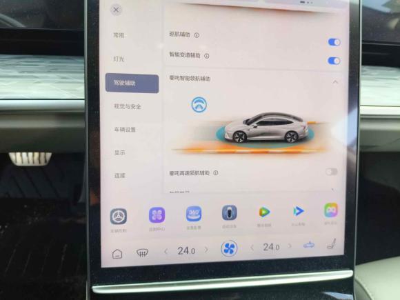 [广州·粤A] 二手哪吒汽车哪吒S2022款 纯电 650km 四驱大版
