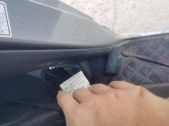 [温州·浙C] 二手福田风景G52022款 2.0L汽油商运版明窗5/6座1TZS