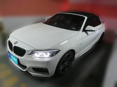 [合肥·沪C] 宝马宝马2系2019款 225i 敞篷轿跑车 尊享型 M运动套装