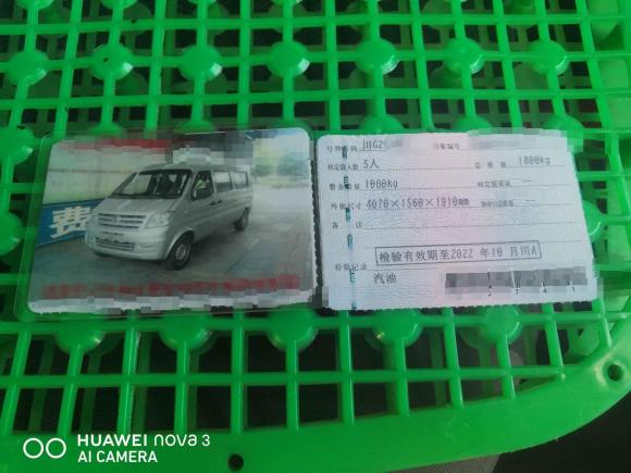 [成都·川G] 二手东风小康东风小康K07S2018款 1.0L实用型AF10-13