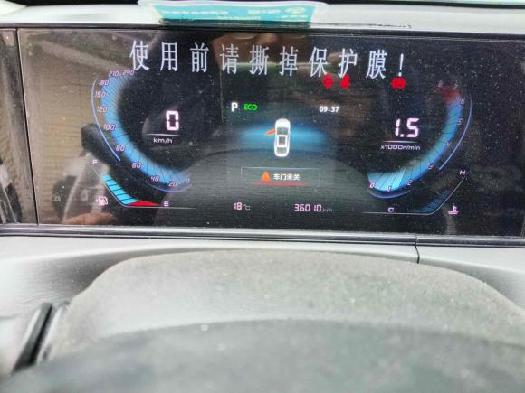 [成都·川B] 二手长安逸动2021款 PLUS 蓝鲸NE 1.4T GDI DCT尊贵型