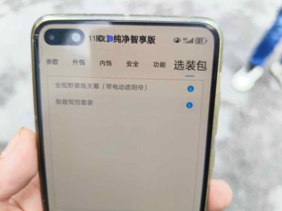 [上海·沪A] 二手大众大众ID.32022款 Active Pure 纯净智享版