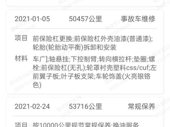 [广州·赣F] 二手大众凌渡2017款 280TSI DSG舒适版