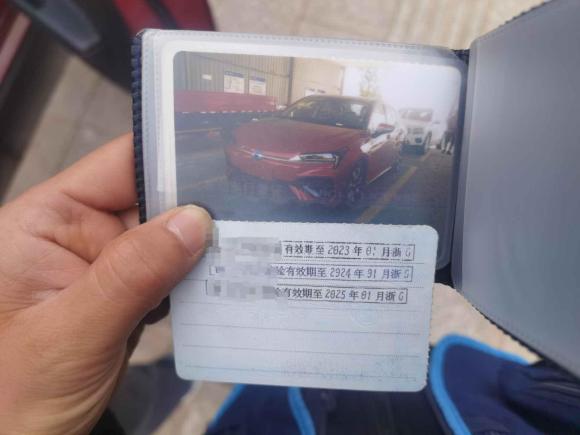 [义乌·浙G] 二手埃安AION S2020款 魅 580