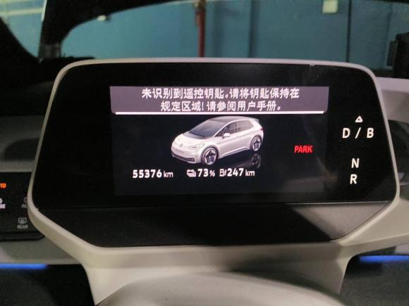 [上海·沪A] 二手大众大众ID.32021款 Pro 极智版