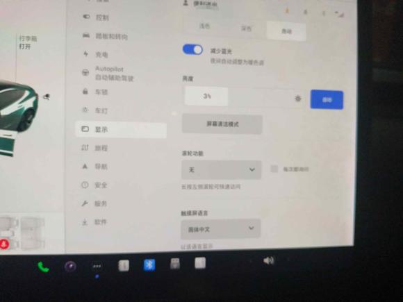 [深圳·粤B] 二手特斯拉Model 32019款 标准续航后驱升级版